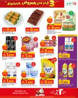Ofertas de Lulu Oman de 4 a 6 diciembre 2025 Ofertas locas - Página 5