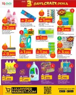 Ofertas de Lulu Oman de 4 a 6 diciembre 2025 Ofertas locas - Página 6