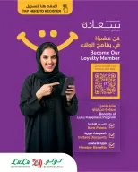 Ofertas de Lulu Oman de 4 a 6 diciembre 2025 Ofertas locas - Página 7