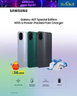 Offres Lulu Oman de 4 à 14 décembre 2025 Offres de numériques - Lulu - Oman - 4 decembre 2025 – 14 decembre 2025 - Page 25