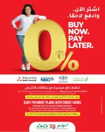 Offres Lulu Oman de 4 à 14 décembre 2025 Offres de numériques - Lulu - Oman - 4 decembre 2025 – 14 decembre 2025 - Page 30