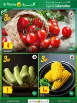 الانتقال إلى الصفحة 2 من 16