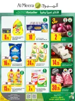 الانتقال إلى الصفحة 1 من 16