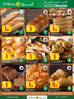 الانتقال إلى الصفحة 10 من 16