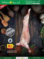 الانتقال إلى الصفحة 4 من 16