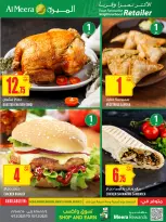 الانتقال إلى الصفحة 8 من 16