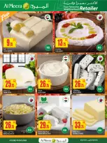 الانتقال إلى الصفحة 6 من 16