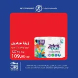 Ofertas de Mercado de excepción Egipto de 4 a 6 diciembre 2025 Ofertas de fin de semana