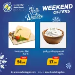 الانتقال إلى الصفحة 3 من 8