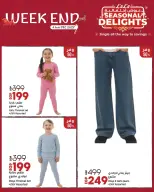 الانتقال إلى الصفحة 11 من 15