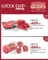 الانتقال إلى الصفحة 14 من 15