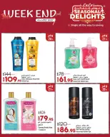 الانتقال إلى الصفحة 5 من 15