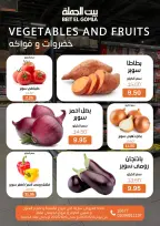 الانتقال إلى الصفحة 9 من 20