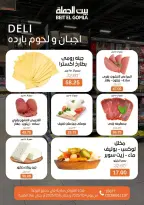 الانتقال إلى الصفحة 2 من 20