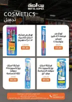 الانتقال إلى الصفحة 18 من 20