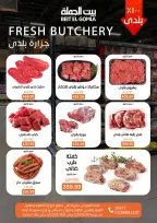 الانتقال إلى الصفحة 4 من 20