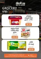 الانتقال إلى الصفحة 15 من 20