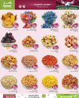 Ofertas de Mercados Ramez Katar de 4 a 10 diciembre 2025 Ofertas de la Copa Árabe