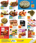 عروض لولو هايبر ماركت قطر من 4 حتى 6 ديسمبر 2025 الأسعار الأسبوعية