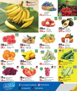 عروض لولو هايبر ماركت قطر من 4 حتى 6 ديسمبر 2025 الأسعار الأسبوعية