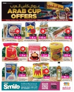 عروض أنصار جاليرى قطر من 4 حتى 13 ديسمبر 2025 عروض كأس العرب