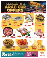 عروض أنصار جاليرى قطر من 4 حتى 13 ديسمبر 2025 عروض كأس العرب