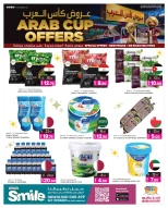 عروض أنصار جاليرى قطر من 4 حتى 13 ديسمبر 2025 عروض كأس العرب