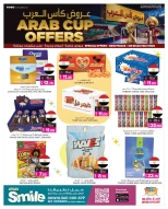عروض أنصار جاليرى قطر من 4 حتى 13 ديسمبر 2025 عروض كأس العرب