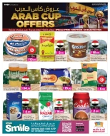 عروض أنصار جاليرى قطر من 4 حتى 13 ديسمبر 2025 عروض كأس العرب