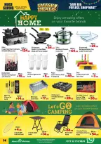 Ofertas de Centro Al Hooth Emiratos Árabes Unidos de 4 a 7 diciembre 2025 Ofertas Arrasadoras