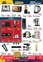 Ofertas de Centro Al Hooth Emiratos Árabes Unidos de 4 a 7 diciembre 2025 Ofertas Arrasadoras