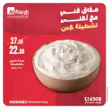 الانتقال إلى الصفحة 4 من 6