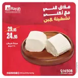 الانتقال إلى الصفحة 3 من 6