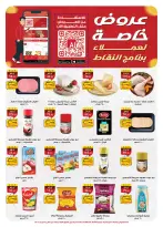 الانتقال إلى الصفحة 2 من 49