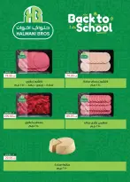 الانتقال إلى الصفحة 11 من 49