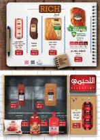 الانتقال إلى الصفحة 12 من 49