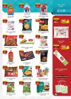 الانتقال إلى الصفحة 18 من 49