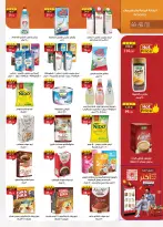 الانتقال إلى الصفحة 22 من 49