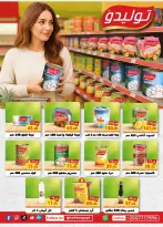 الانتقال إلى الصفحة 31 من 49