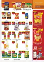 الانتقال إلى الصفحة 34 من 49