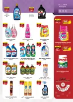 الانتقال إلى الصفحة 36 من 49