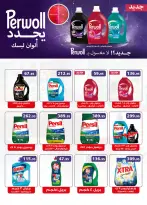 الانتقال إلى الصفحة 37 من 49