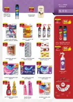 الانتقال إلى الصفحة 40 من 49