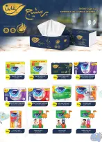 الانتقال إلى الصفحة 44 من 49