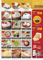 الانتقال إلى الصفحة 7 من 49