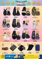 الانتقال إلى الصفحة 11 من 16