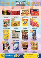 الانتقال إلى الصفحة 6 من 16