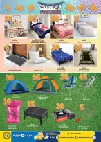 الانتقال إلى الصفحة 10 من 16