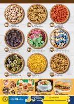 الانتقال إلى الصفحة 4 من 16