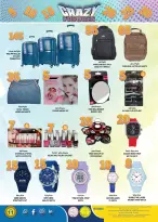 الانتقال إلى الصفحة 13 من 16